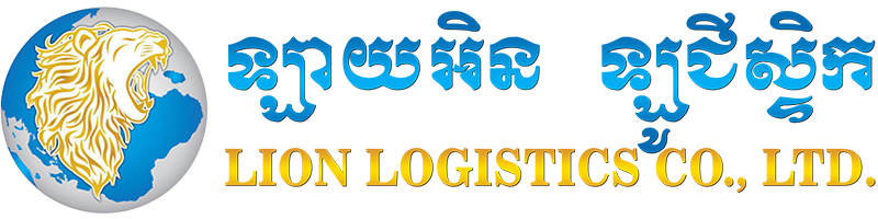 Lion Logistics Cambodia